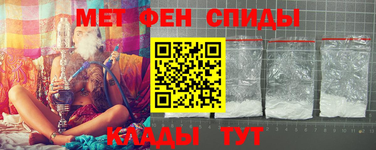 Щёкино  АМФЕТАМИН 97%  АМФЕТАМИН  Вход с VPN 