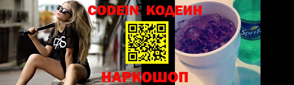 Щёкино  Канабис  Меф кристаллы  Кетамин  Вейп ТГК  МЕТ  Вход с VPN  ГАШ 