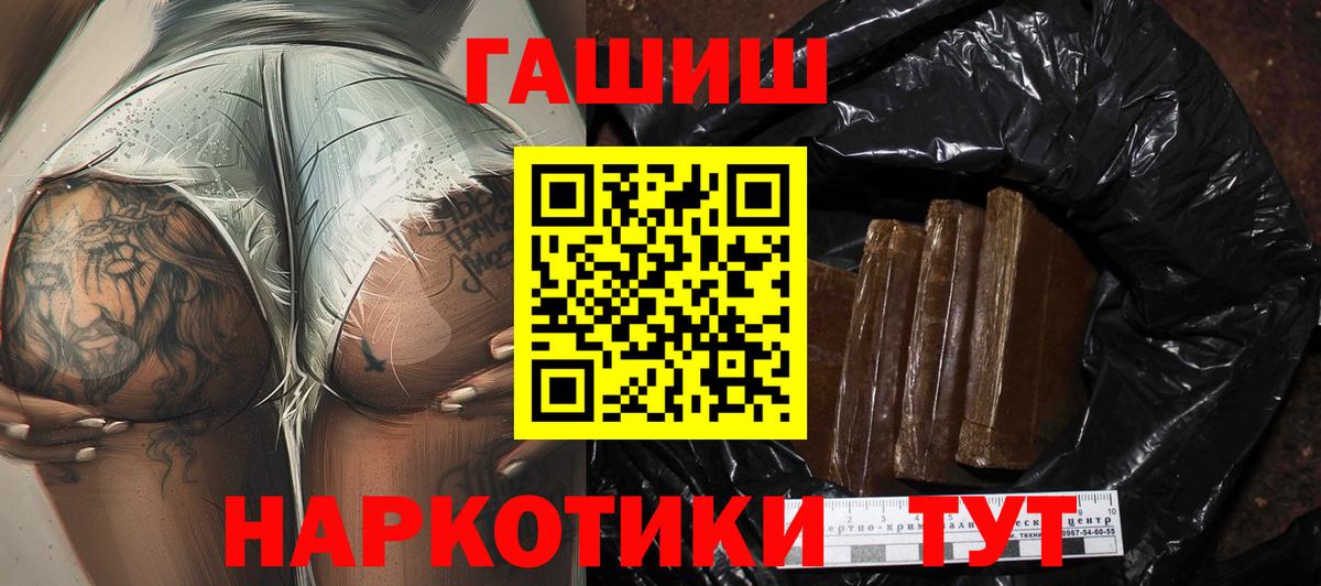 Гашиш гарик Щёкино