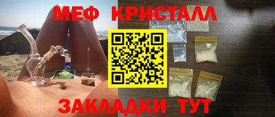 ГАЛЛЮЦИНОГЕННЫЕ ГРИБЫ Жуковский