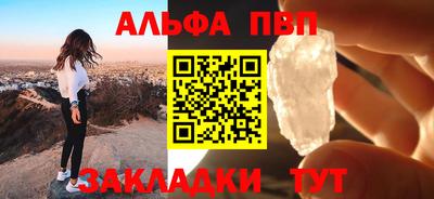 прущая мука Краснодар