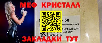 ГАЛЛЮЦИНОГЕННЫЕ ГРИБЫ Жуковский