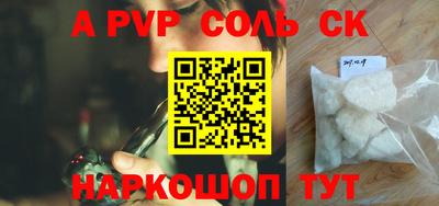 героин Заводоуковск