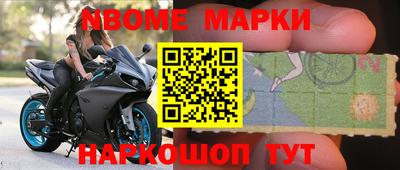 героин Заводоуковск