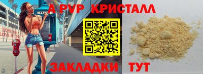 кокс Заволжье