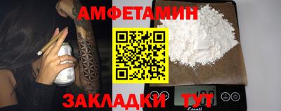 прущий лед Краснокаменск