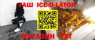 ГАЛЛЮЦИНОГЕННЫЕ ГРИБЫ Жуковский