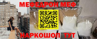 ГАЛЛЮЦИНОГЕННЫЕ ГРИБЫ Жуковский