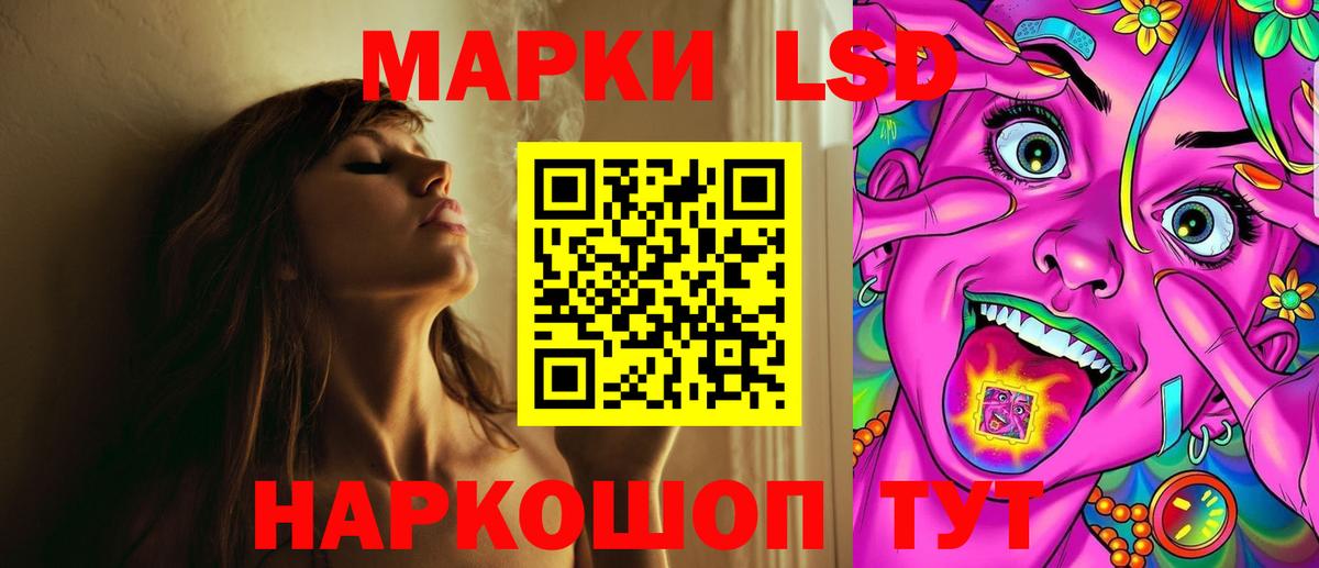 ЛСД экстази ecstasy Щёкино
