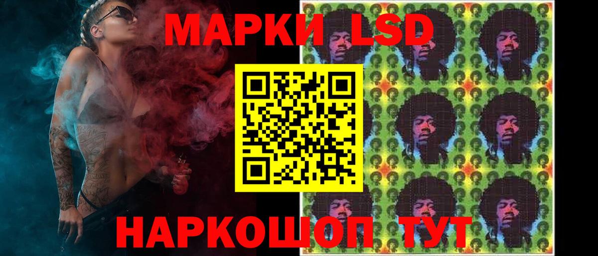 Лсд 25 экстази ecstasy  Вход с VPN  ЛСД экстази  Щёкино 
