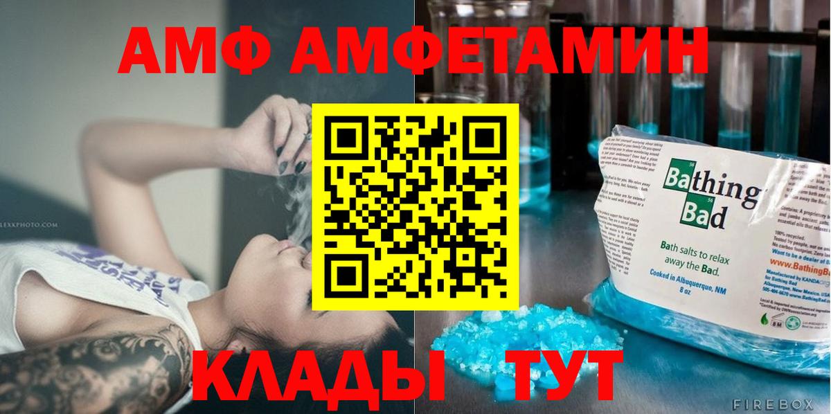 Щёкино  МЕТАМФЕТАМИН Methamphetamine  МЕТАМФЕТАМИН Methamphetamine  Вход с VPN 