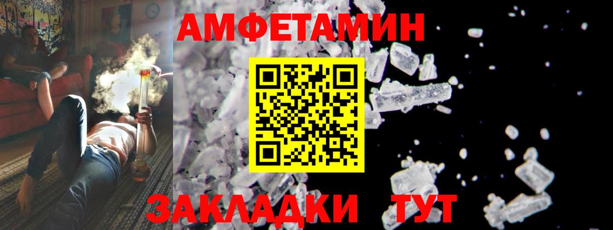Первитин мет Щёкино