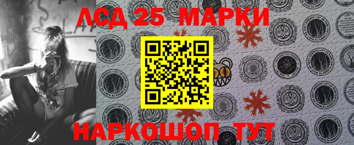 Щёкино  Марки N-bome 1500мкг  Вход с VPN 