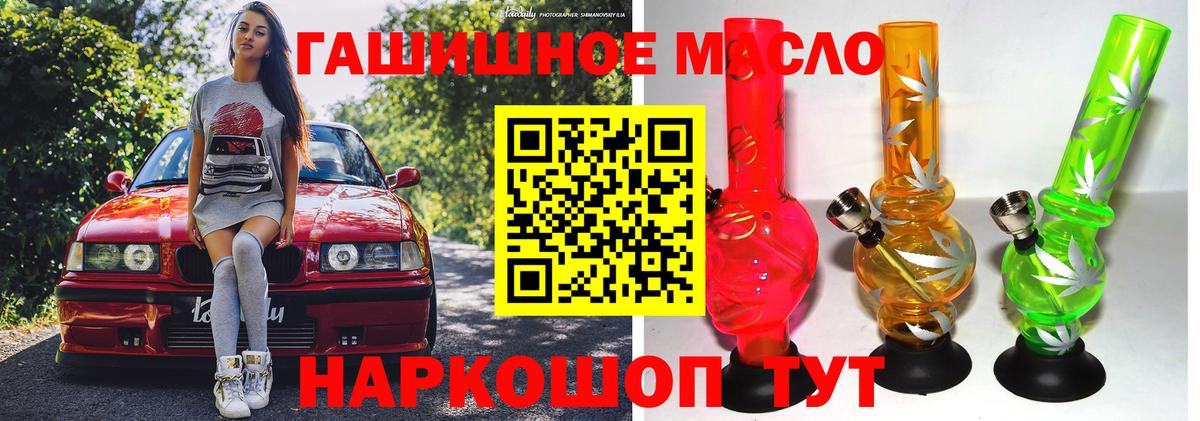 Щёкино    ТОР  Вход с VPN  ТГК THC oil 