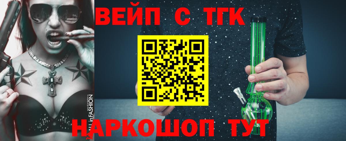  Cocaine Щёкино